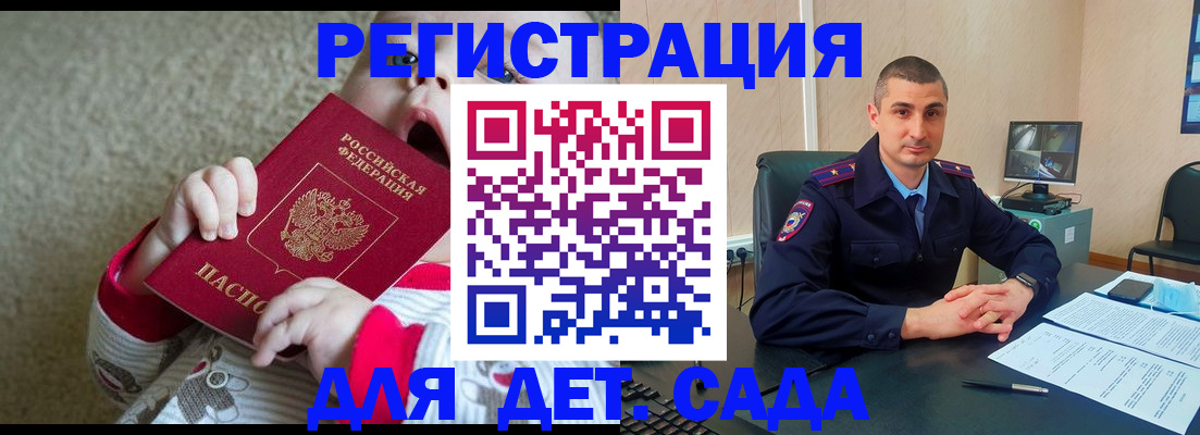 временная прописка в Ялуторовске