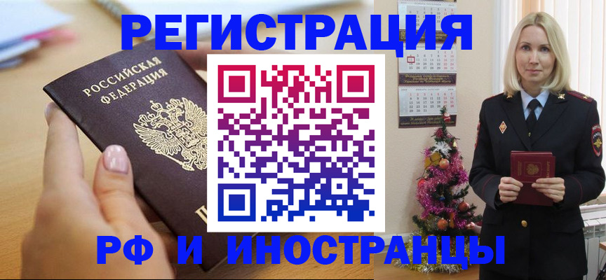 пропишу в квартире в Ялуторовске